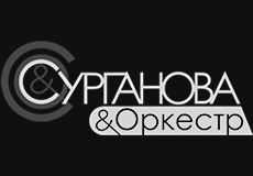 Сурганова