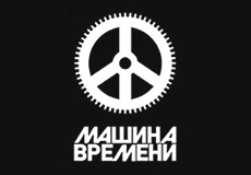 Машина времени
